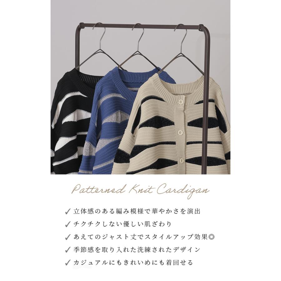 HUG.U カーディガン ニット トップス レディース セーター カーデ 羽織 総柄 異素材 配色 ボーダー Uネック リブ - 画像 (2)