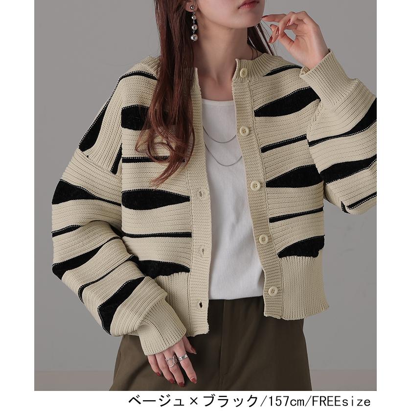 HUG.U カーディガン ニット トップス レディース セーター カーデ 羽織 総柄 異素材 配色 ボーダー Uネック リブ - 画像 (6)