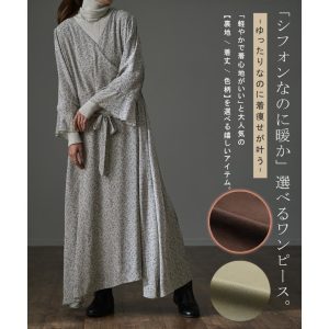 HUG.U ワンピース シフォン 着痩せ ロングワンピース ロング ワンピ 花形 大きいサイズ レディース 長袖 半袖 選べる