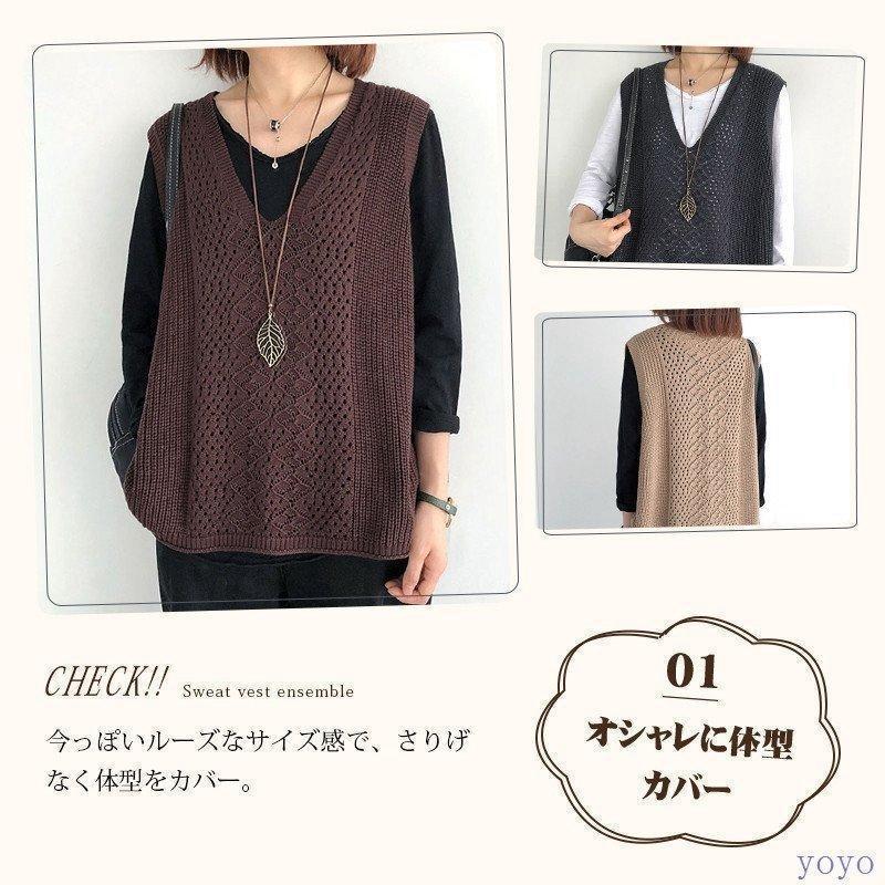 ニット レディース チョッキ ス vネック ノースリーブ ゆったり プルオーバージレー セーター 無地 秋コーデ カジュアル - 画像 (2)