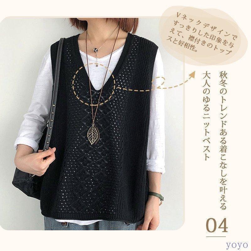 ニット レディース チョッキ ス vネック ノースリーブ ゆったり プルオーバージレー セーター 無地 秋コーデ カジュアル - 画像 (5)