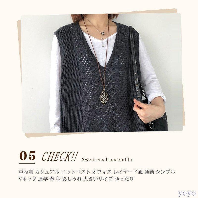 ニット レディース チョッキ ス vネック ノースリーブ ゆったり プルオーバージレー セーター 無地 秋コーデ カジュアル - 画像 (6)