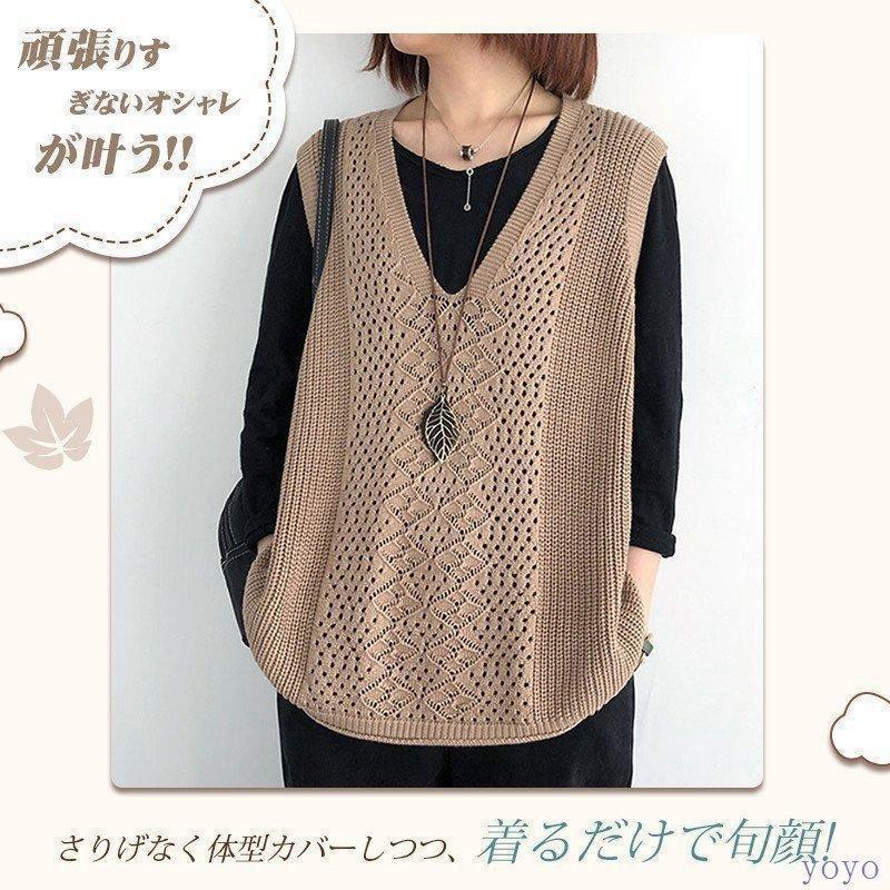 ニット レディース チョッキ ス vネック ノースリーブ ゆったり プルオーバージレー セーター 無地 秋コーデ カジュアル - 画像 (7)