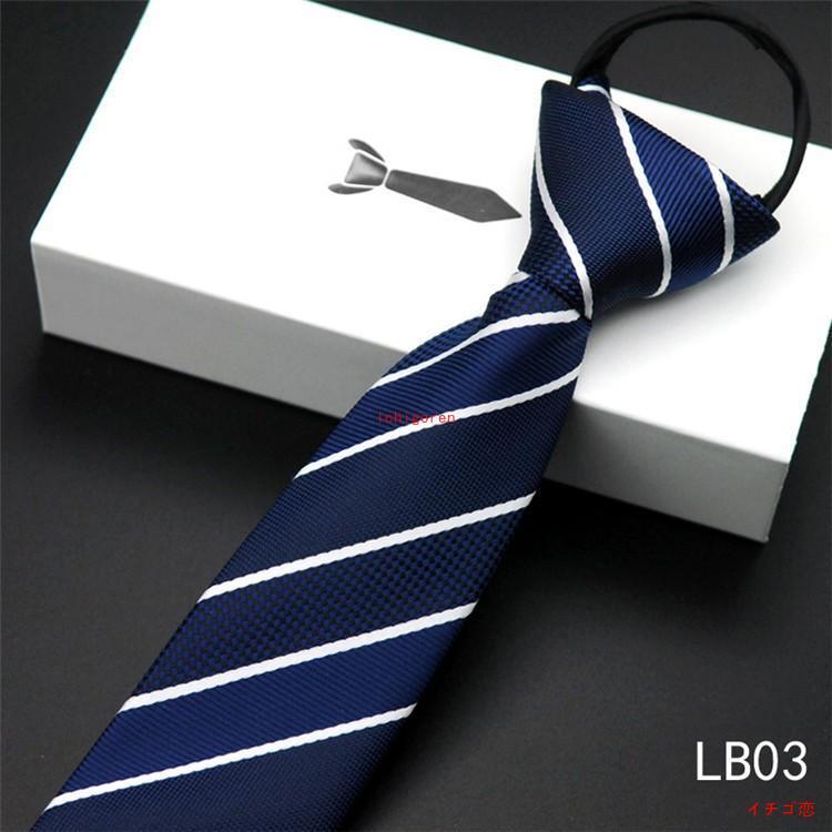 ネクタイ お兄系 ストライプ チェック柄 ビジネス 結婚式 二次会 お洒落 ドット柄 花柄 紳士 通勤 就職 卒業式 - 画像 (3)