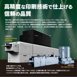 卓上カレンダー 写真入り ２冊セット  2025年 記念日 ギフト プレゼント ペット 赤ちゃん 子供 母の日 父の日 フォト B6 名入れ印刷 オーダーメイド