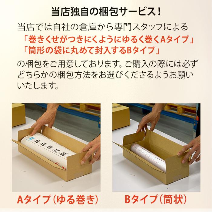 新日本カレンダー カレンダー 2026年 壁掛け 山水 NK141 2026年版 山水画 日本 自然風景 郷愁感 幻の世界 257722 - 画像 (7)