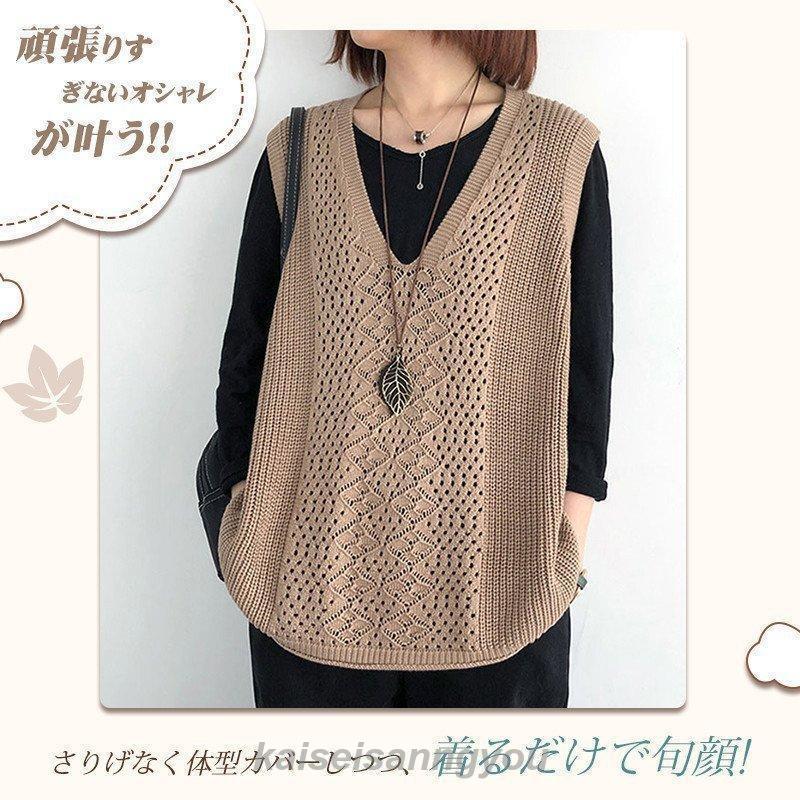ベスト ニットベスト レディース Vネック ベストセーター ゆったり 春服 重ね着 通勤 体型カバー 秋服 無地 カジュアル 着痩せ - 画像 (6)