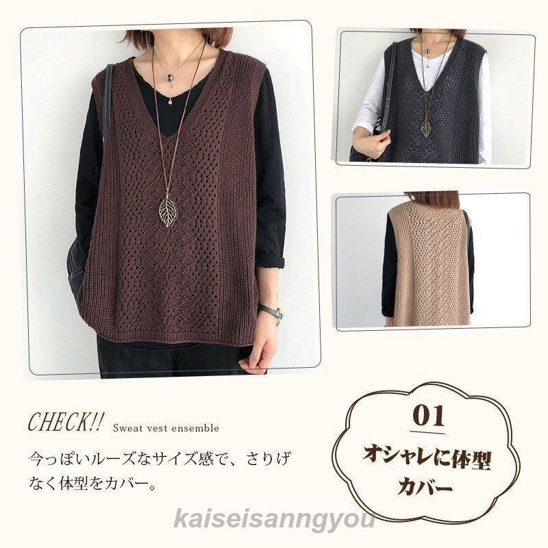 ベスト ニットベスト レディース Vネック ベストセーター ゆったり 春服 重ね着 通勤 体型カバー 秋服 無地 カジュアル 着痩せ - 画像 (7)