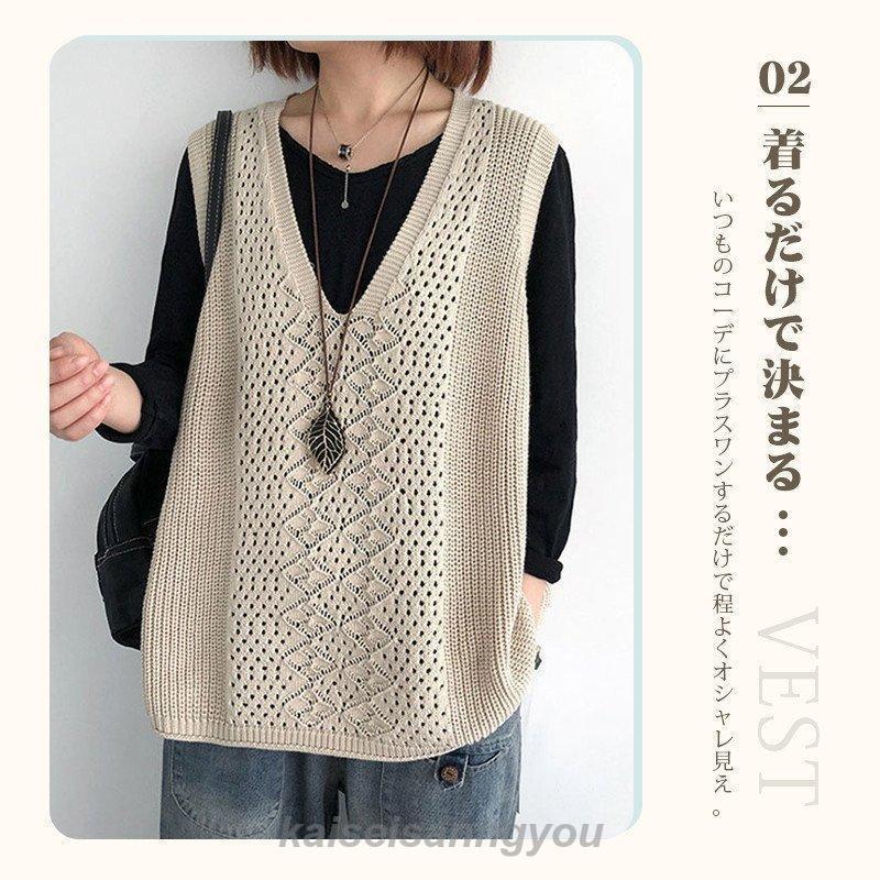 ベスト ニットベスト レディース Vネック ベストセーター ゆったり 春服 重ね着 通勤 体型カバー 秋服 無地 カジュアル 着痩せ - 画像 (8)