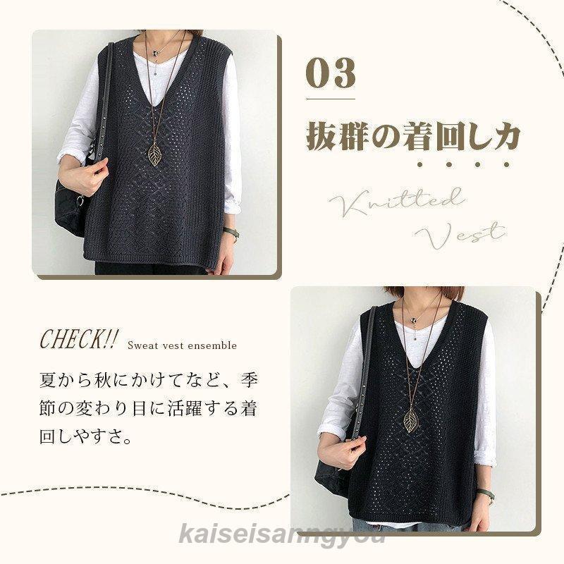 ベスト ニットベスト レディース Vネック ベストセーター ゆったり 春服 重ね着 通勤 体型カバー 秋服 無地 カジュアル 着痩せ - 画像 (9)