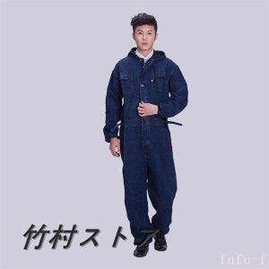 【値下げ】ツナギメンズつなぎデニムオーバーオール作業服つなぎ服ワンピースワーク長袖大きいサイズフード付きコットン耐久性秋冬多機能作業着