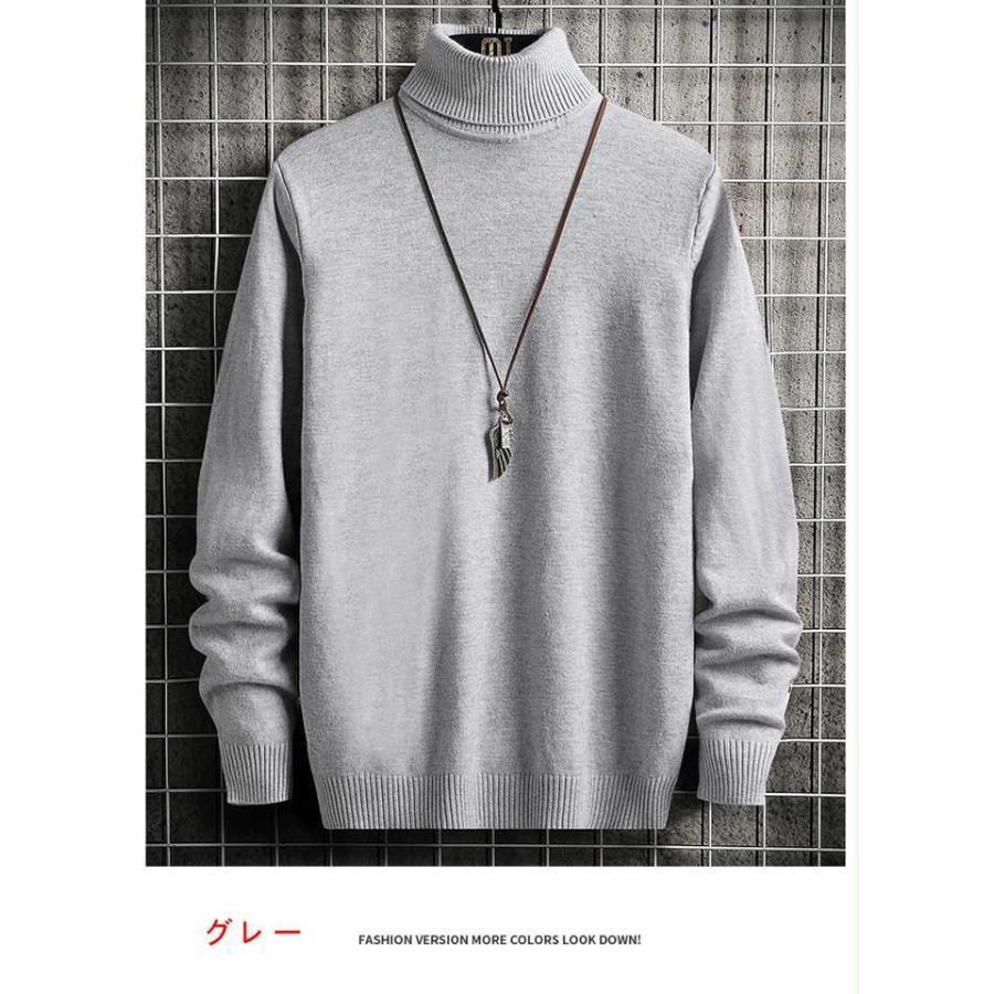 ニット メンズ セーター タートルネック 無地 ハイネック ニットセーター 秋物 長袖 カラー シンプル きれいめ 着こなし