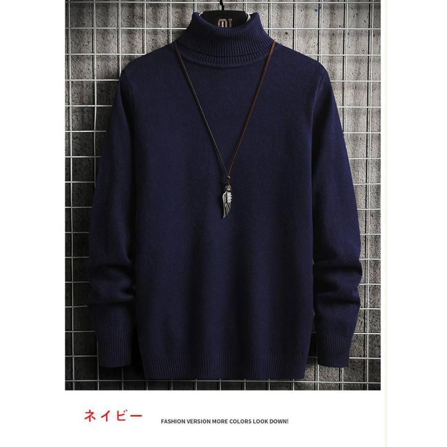 ニット メンズ セーター タートルネック 無地 ハイネック ニットセーター 秋物 長袖 カラー シンプル きれいめ 着こなし - 画像 (3)