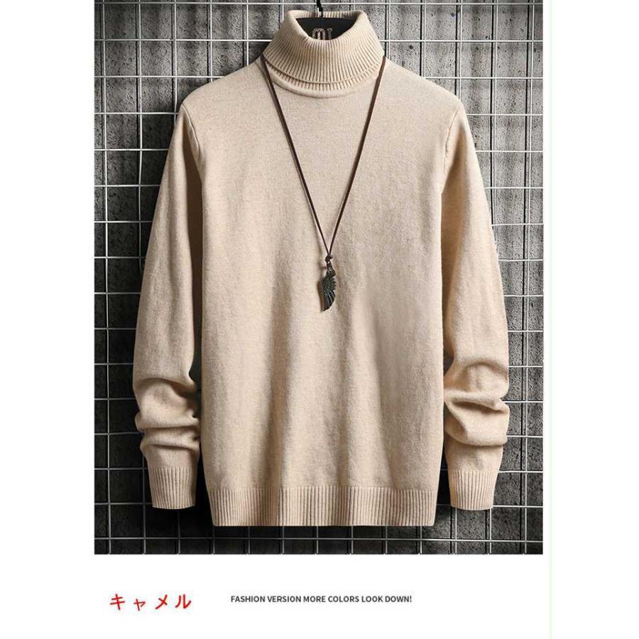 ニット メンズ セーター タートルネック 無地 ハイネック ニットセーター 秋物 長袖 カラー シンプル きれいめ 着こなし - 画像 (4)