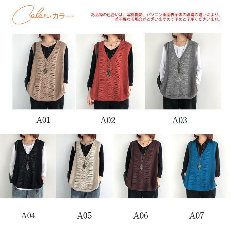 一部!ニット レディース チョッキ ス Vネック 薄手 ゆったり プルオーバー ジレー セーター 無地 秋コーデ 重ね着 - 画像 (8)