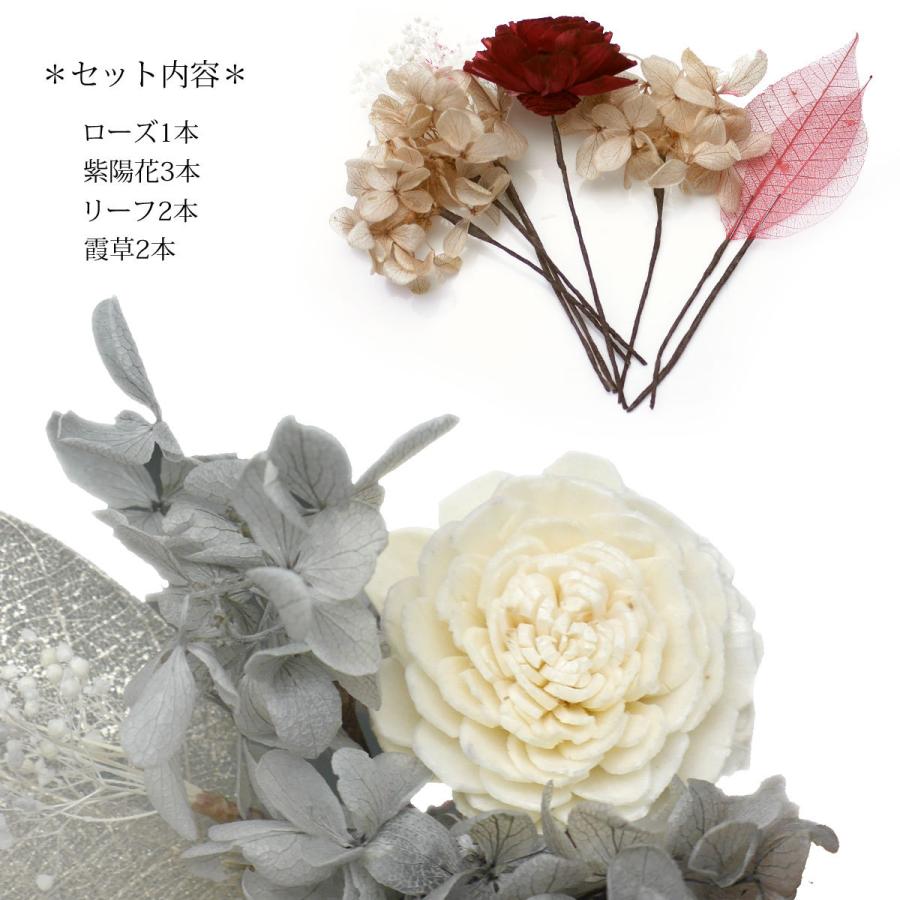 NISHIORI プリザーブドフラワー 8点セット ドライフラワー 髪飾り ローズ・リーフ・霞草 コサージュ ヘアアクセサリー 和装洋装 レディース フラワーアレンジメント - 画像 (2)