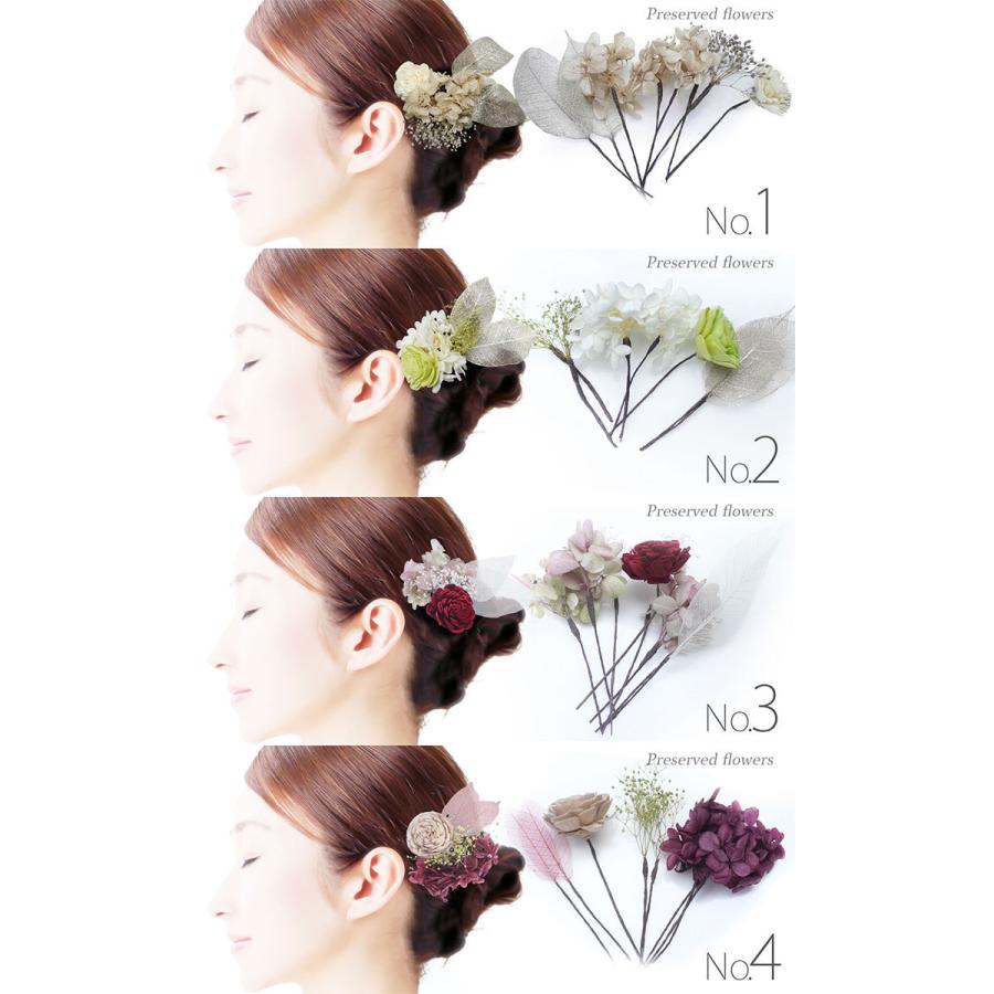 NISHIORI プリザーブドフラワー 8点セット ドライフラワー 髪飾り ローズ・リーフ・霞草 コサージュ ヘアアクセサリー 和装洋装 レディース フラワーアレンジメント - 画像 (5)