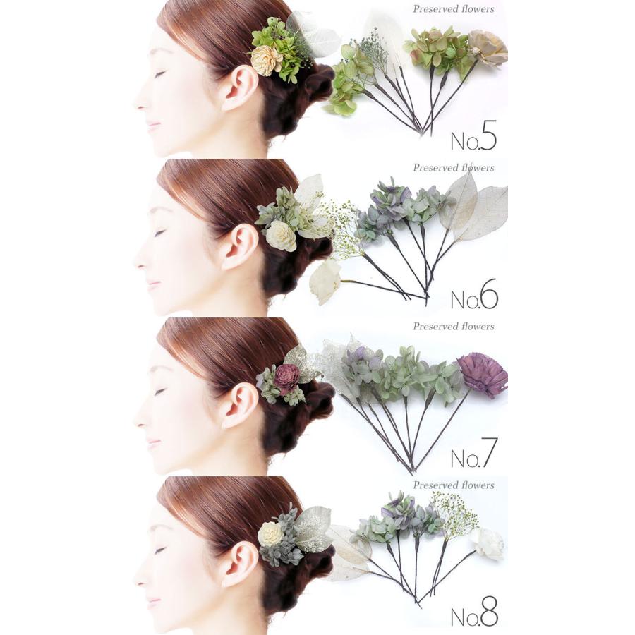 NISHIORI プリザーブドフラワー 8点セット ドライフラワー 髪飾り ローズ・リーフ・霞草 コサージュ ヘアアクセサリー 和装洋装 レディース フラワーアレンジメント - 画像 (6)