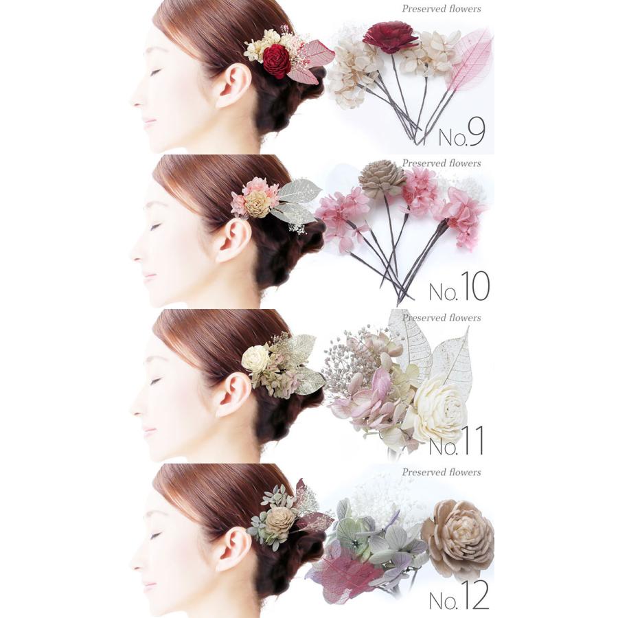 NISHIORI プリザーブドフラワー 8点セット ドライフラワー 髪飾り ローズ・リーフ・霞草 コサージュ ヘアアクセサリー 和装洋装 レディース フラワーアレンジメント - 画像 (7)