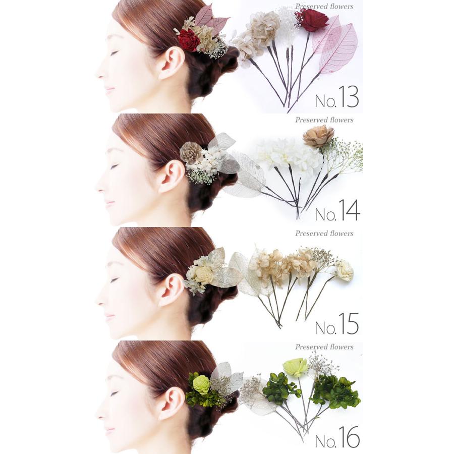 NISHIORI プリザーブドフラワー 8点セット ドライフラワー 髪飾り ローズ・リーフ・霞草 コサージュ ヘアアクセサリー 和装洋装 レディース フラワーアレンジメント - 画像 (8)