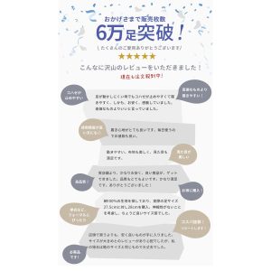 NISHIORI 【10%OFFクーポン配布中】綿ブロード 足袋 4枚コハゼ さらし裏 晒 4枚こはぜ サラシ裏 結婚式 入学式 卒業式 成人式 礼装 着物 留袖 振袖