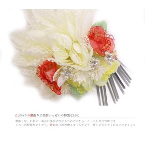 特別セール価格 髪飾り 成人式 赤 振袖 袴 花 2点セット 白 黄色 銀色 シルバー 大特価 ちりめん ビラ簪 レース パール ライン No.8-0890