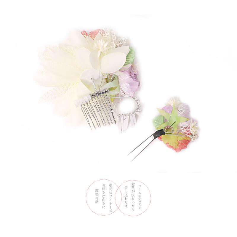 特別セール価格 髪飾り 成人式 赤 振袖 袴 花 2点セット 白 黄色 銀色 シルバー 大特価 ちりめん ビラ簪 レース パール ライン No.8-0890 - 画像 (2)