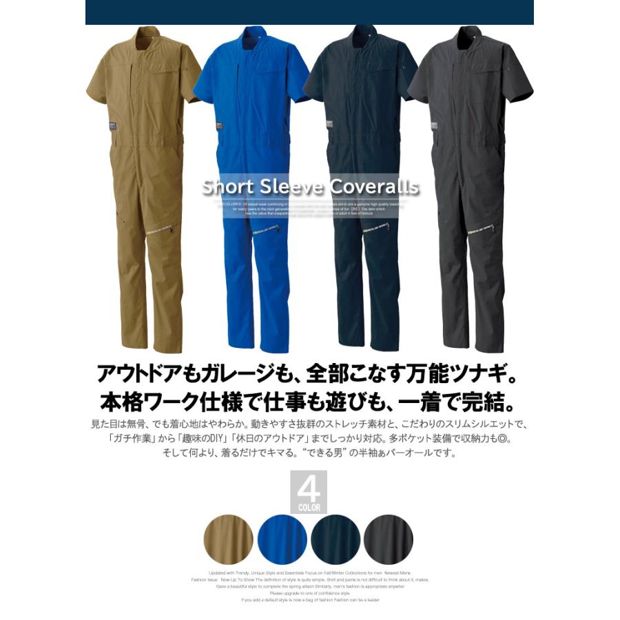 半袖 つなぎ メンズ 大きいサイズ ストレッチ 立体裁断 7ポケット ソフトタッチ オールインワン カバーオール サロペット ジャンプスーツ
