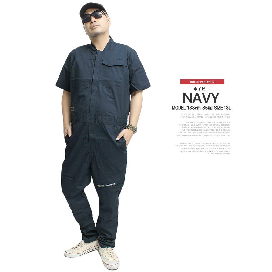 半袖 つなぎ メンズ 大きいサイズ ストレッチ 立体裁断 7ポケット ソフトタッチ オールインワン カバーオール サロペット ジャンプスーツ - 画像 (5)