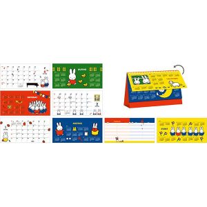 Miffy ミッフィー「卓上カレンダー(2026)」