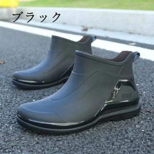 レインシューズ レインブーツ メンズ 靴 ショート アウトドア 完全防水 疲れない 雨靴 軽量 オシャレ 歩きやすい 防水 作業 履きやすい  ガーデニング 防水靴