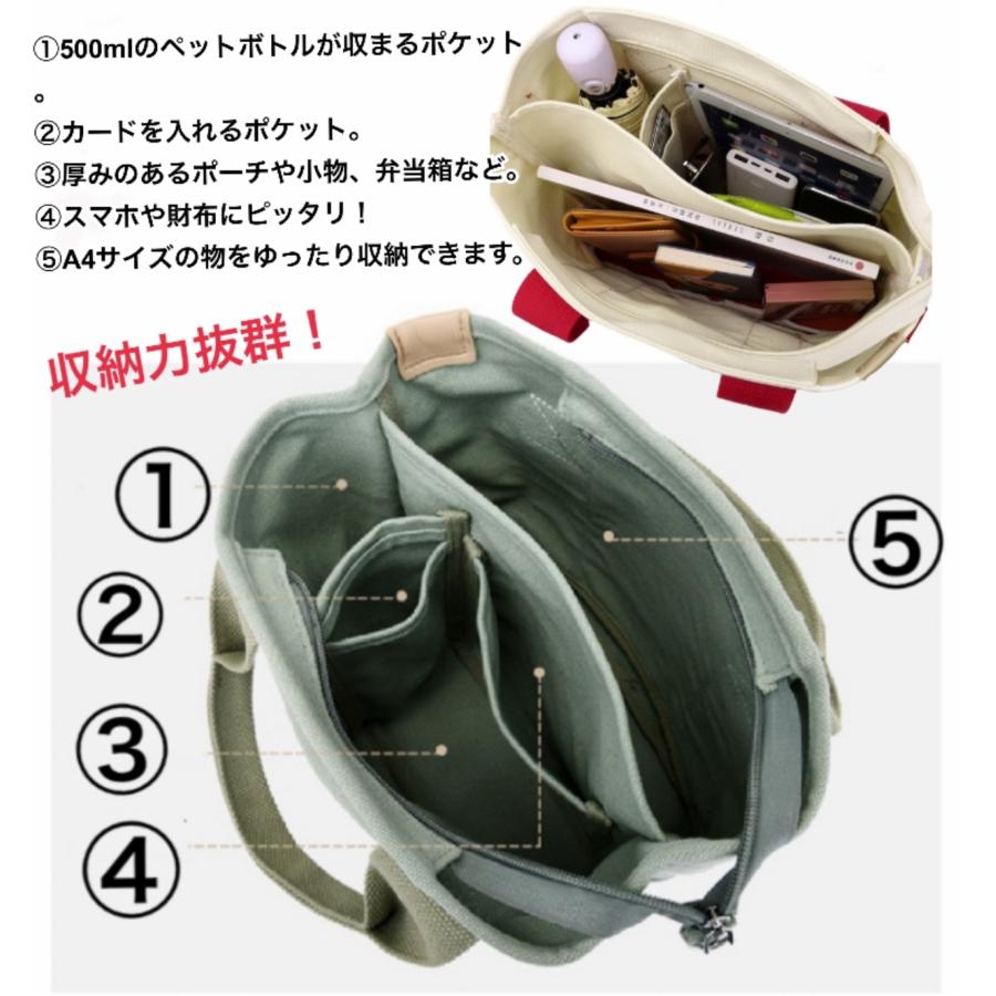 【新商品】バッグ トートバッグ レディース 帆布 大容量 ショルダーバッグ 肩掛け 斜め掛け 手提げ カジュアル 旅行 通勤 通学 しっかり ショッピング - 画像 (3)