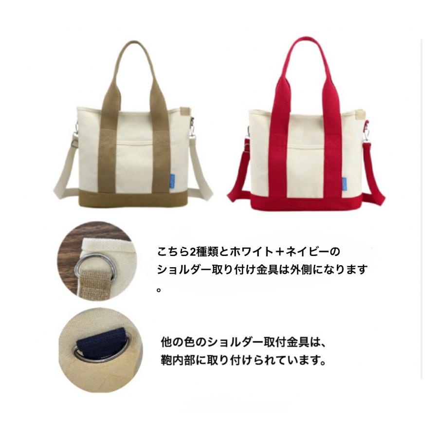 【新商品】バッグ トートバッグ レディース 帆布 大容量 ショルダーバッグ 肩掛け 斜め掛け 手提げ カジュアル 旅行 通勤 通学 しっかり ショッピング - 画像 (2)