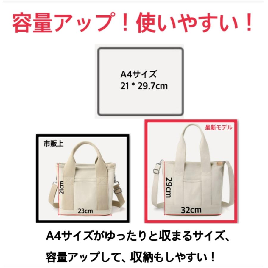 【新商品】バッグ トートバッグ レディース 帆布 大容量 ショルダーバッグ 肩掛け 斜め掛け 手提げ カジュアル 旅行 通勤 通学 しっかり ショッピング - 画像 (4)