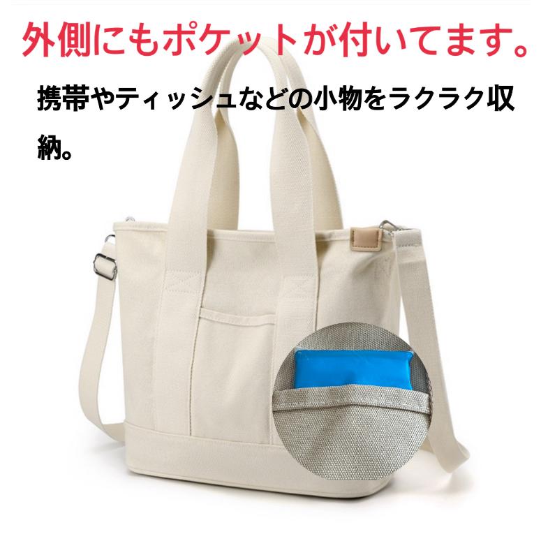 【新商品】バッグ トートバッグ レディース 帆布 大容量 ショルダーバッグ 肩掛け 斜め掛け 手提げ カジュアル 旅行 通勤 通学 しっかり ショッピング - 画像 (8)