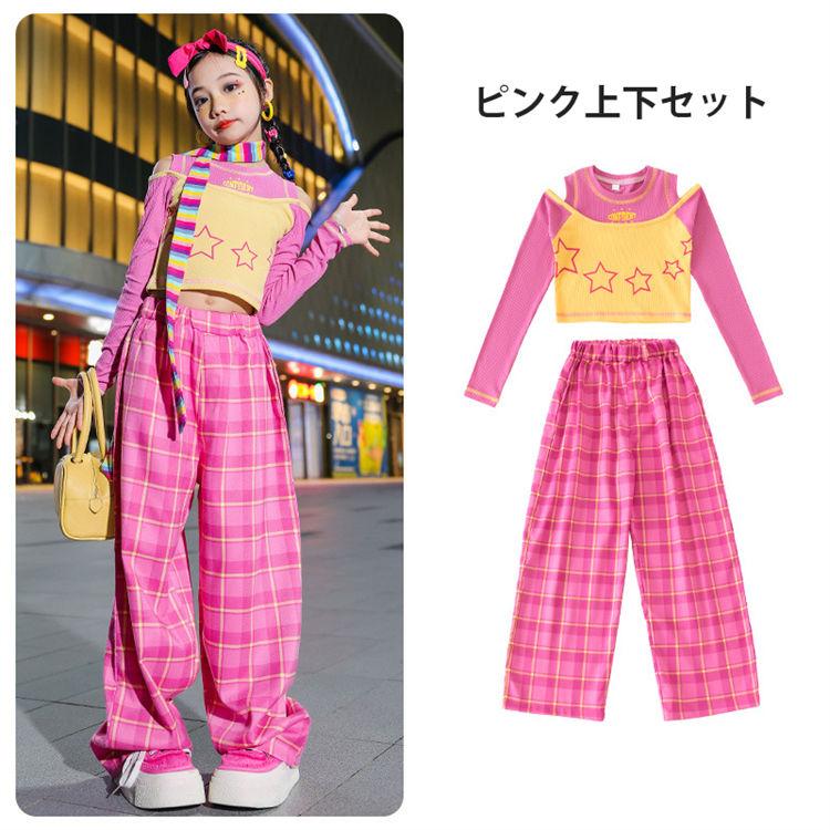 ピンク パープル チェック肩出し 星柄 ガールズ セットアップ ダンス 衣装 女の子 へそ出し トップス k-pop ジャズ 長パンツ ゆったり 長袖 ヒップホップ ストリ - 画像 (6)