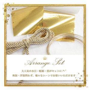【2セットまでメール便発送OK】成人式 振袖 髪飾り 3点セット 振袖用 髪飾りセット 組紐 水引 金箔 銀箔 箔 ヘアアクセサリー コサージュ 和装 アクセサリー