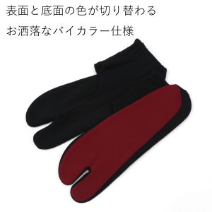 足袋 メンズ カラー ストレッチ 日本製 伸びる足袋 ソックスタイプ コハゼなし 男性用 男物 紳士用 Ｌサイズ 26.0-28.0cm 父の日