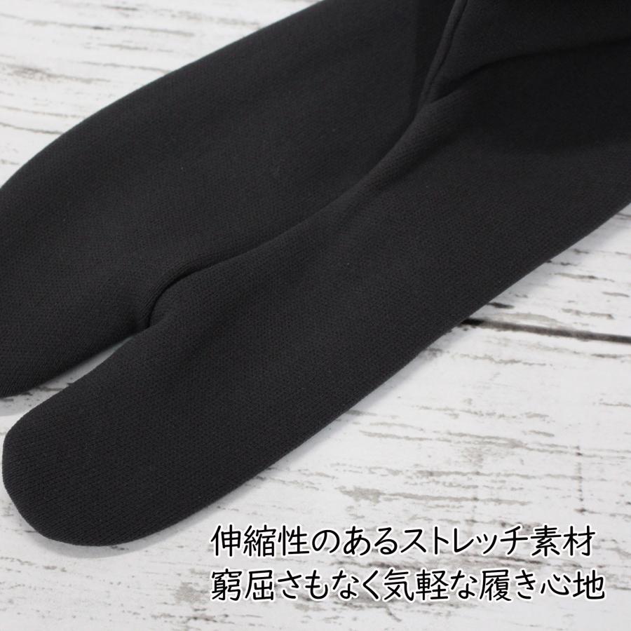 足袋 メンズ カラー ストレッチ 日本製 伸びる足袋 ソックスタイプ コハゼなし 男性用 男物 紳士用 Lサイズ 26.0-28.0cm 父の日 - 画像 (2)