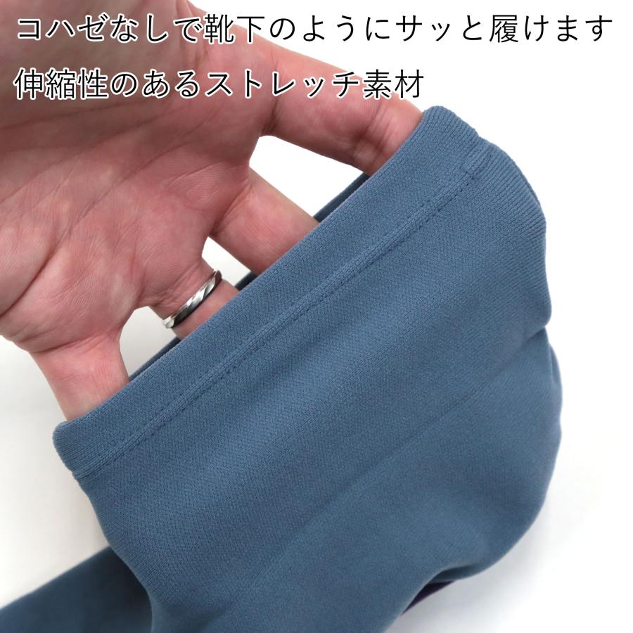 足袋 メンズ カラー ストレッチ 日本製 伸びる足袋 ソックスタイプ コハゼなし 男性用 男物 紳士用 Lサイズ 26.0-28.0cm 父の日 - 画像 (4)