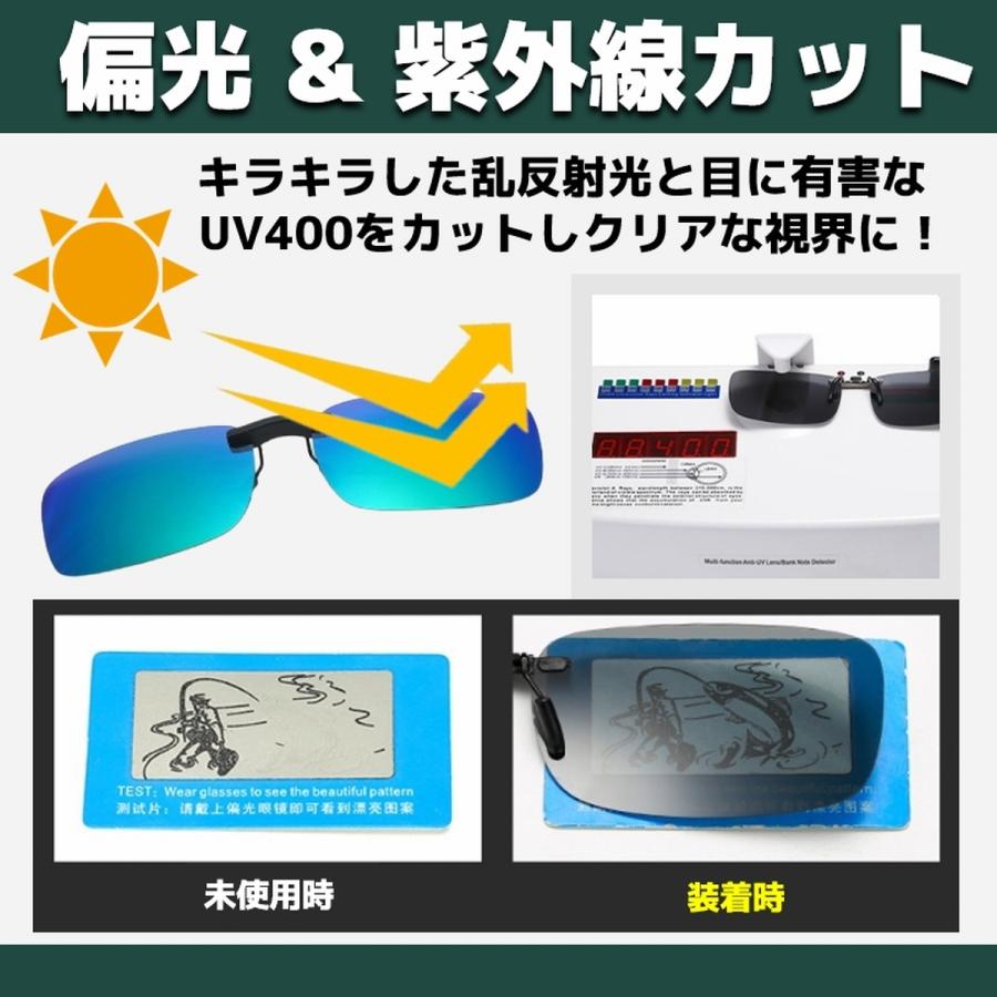 クリップオン サングラス 調光 偏光 メガネ オーバーサングラス ケース付 脱着 フチなし メガネ用 メガネの上から 眼鏡に挟む 釣り 変色 爆買 - 画像 (5)