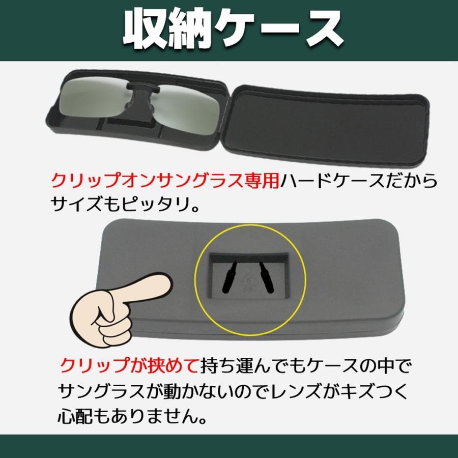クリップオン サングラス 調光 偏光 メガネ オーバーサングラス ケース付 脱着 フチなし メガネ用 メガネの上から 眼鏡に挟む 釣り 変色 爆買 - 画像 (8)