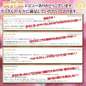 ベルト メッシュ 穴なし メッシュベルト ゴムベルト メンズ レディース ストレッチ 黒 ブラック 制服 礼服 学生 中学生 伸びる ゴルフ 伸縮ベルト 爆買