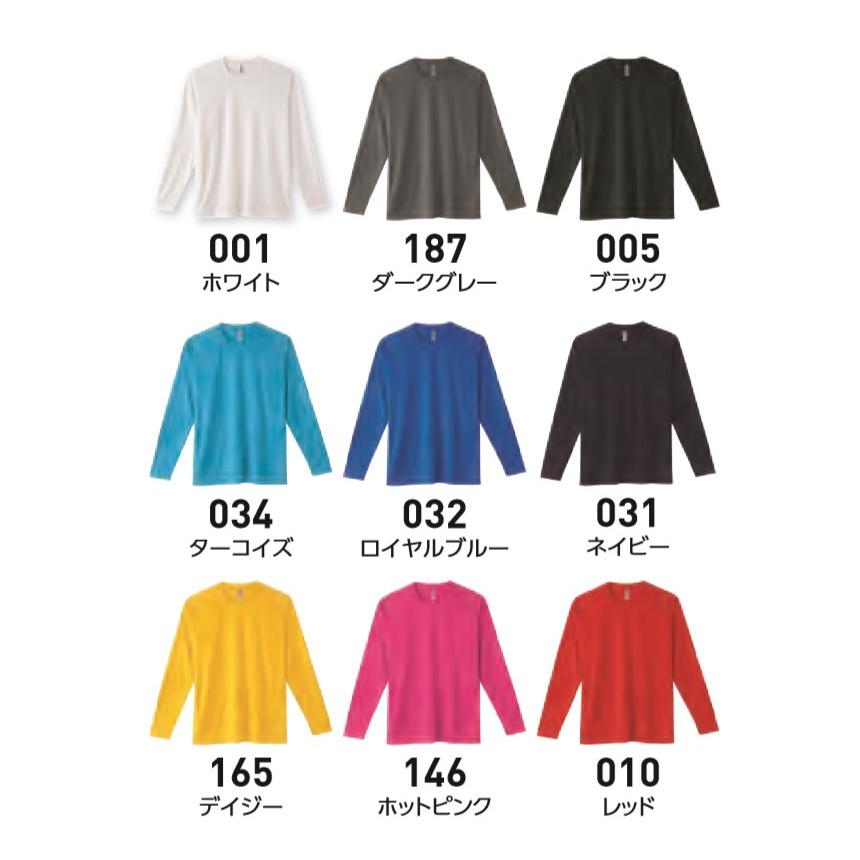 glimmer 無地 長袖 tシャツ メンズ グリマー 3.5オンス ドライ Tシャツ 吸汗 速乾 スポーツ イベント 運動会 ユニフォーム 00352-AIL 通販M15 - 画像 (2)