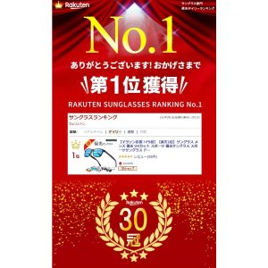 サングラス メンズ 偏光 偏光サングラス 軽量 UVカット スポーツ スポーツサングラス ドライブ 釣り 運転 ゴルフ ミラーレンズ Isabell