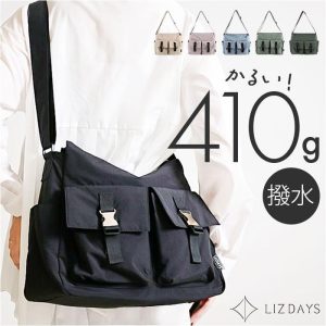 LIZDAYS バッグ 通販 リズデイズ ショルダーバッグ Kacchirin バック 鞄 かばん カバン レディース 斜めがけ 軽量 ナイロン 斜め掛け ななめがけ 肩掛け