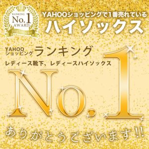 エムアンドエム 着圧 靴下 ソックス レディース 3足組 ハイソックス 日本製 綿混 綿素材 立ち仕事 ふくらはぎ むくみ おしゃれ ひざ下 膝下 黒 白 飛行機 夏用 日中