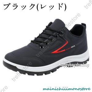 スニーカー メンズ 防水 雨 厚底 軽量 晴雨兼用 男性用 防水シューズ 雪 通勤 通学 ウォーキングシューズ カジュアルシューズ 運動靴 ジョギング