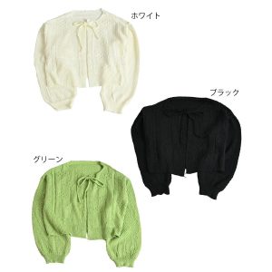 marai カーディガン レディース 春 ショート丈 紐 ボリューム 袖 ぽわん袖 ボリュームスリーブ 長袖 リボン 無地 白 黒 ニット セーター ボレロ