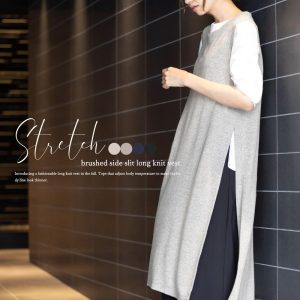 レディース トップス ストレッチ起毛 サイドスリット ロングニット ベスト (郵)ポイント消化